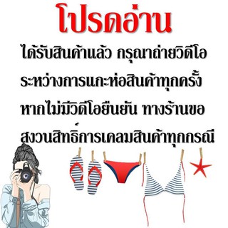 ภาพขนาดย่อของภาพหน้าปกสินค้าสินค้าพร้อมส่งจากไทย TOPLIST (TL-N217) กางเกงชั้นในจีสตริง sexy panties ไร้ขอบ ไร้ตะเข็บ เซ็กซี่ สำหรับผู้หญิง จากร้าน toplist บน Shopee