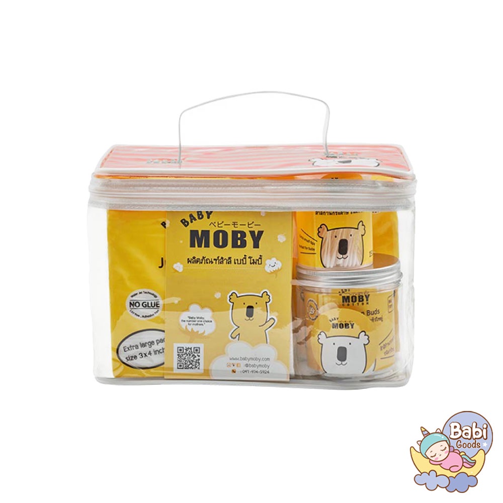 ราคาและรีวิวBABY MOBY Beauty Set เช็ตบิ้วตี้สำหรับคุณแม่ ใช้ง่าย พกพาสะดวก ใช้ทำความสะอาดใบหน้าและบริเวรอื่นได้