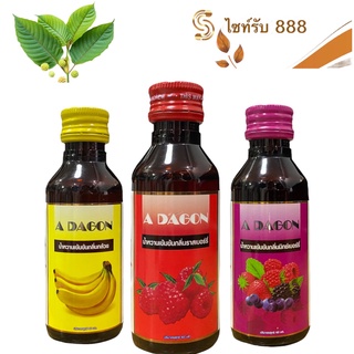 สินค้า ADAGON ( เอดาก้อน) ชุดรวม 3 รส ขนาด60ml.............R6-1.....M6-1.....K6-1