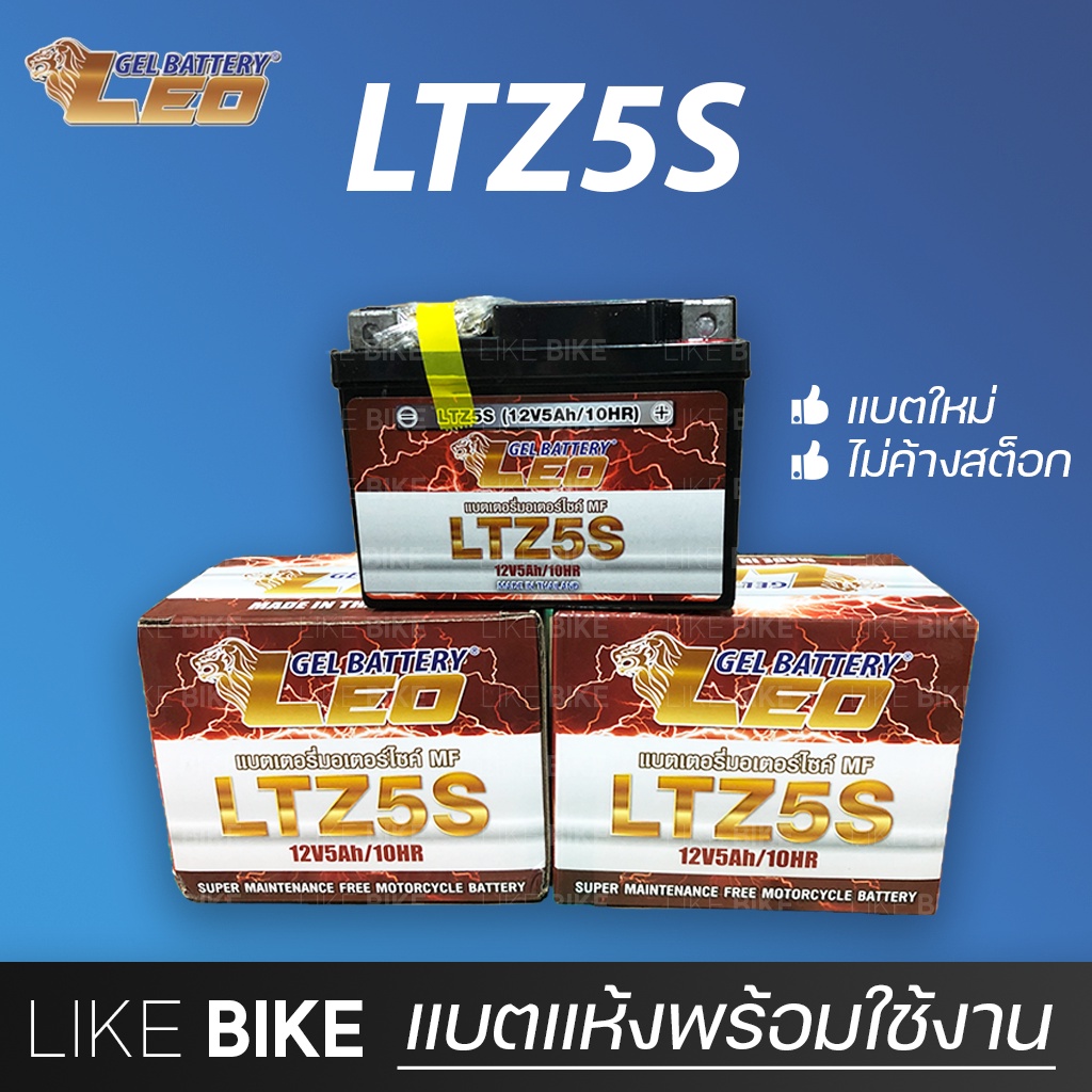 ภาพหน้าปกสินค้า**ลอตใหม่ล่าสุด** LEO LTZ5S battery (12V 3.5Ah) แบตเตอรี่มอเตอร์ไซค์ แบตลีโอ สำหรับ wave click scoopy zoomer x fino mio