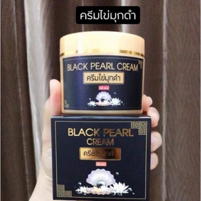 black-pearl-cream-ครีมไข่มุกดำเกาหลี