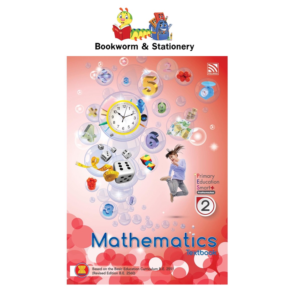 หนังสือเรียน-primary-education-smart-plus-mathematics-textbook-workbook-p-1-p-6-pelangi