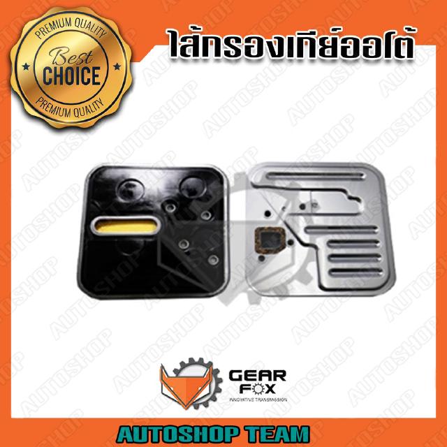 GEARFOX กรองเกียร์ออโต้ HYUNDAI ACCENT F4A21 MD673110 1519009