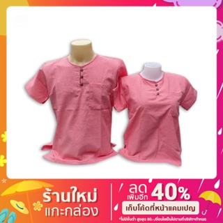 เสื้อผ้าฝ้ายมีหลายสีให้เลือก สินค้าพร้อมส่ง