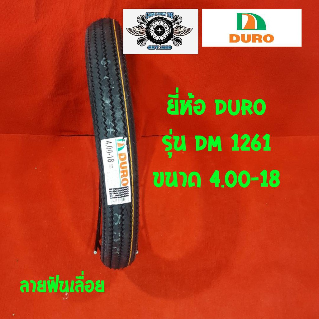 4-00-18-ยี่ห้อ-duro-รุ่น-dm-1261สำหรับใส่รถyamaha-sr