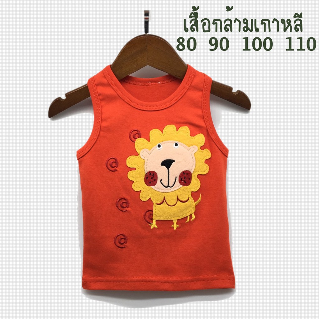 ภาพหน้าปกสินค้าเสื้อกล้ามเด็กสิงโต เกาหลี แบรนด์ mk คอตตอนแท้ 100% จากร้าน happy.price บน Shopee