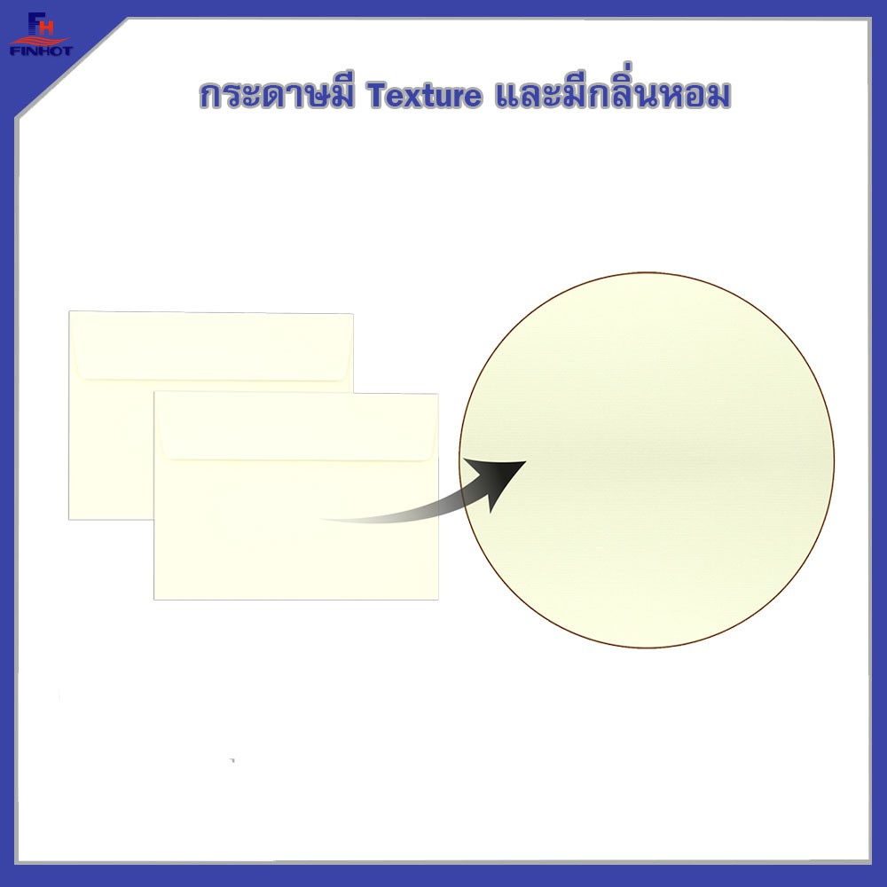 ซองเอสคิว-สีงาช้าง-มีกลิ่นหอม-no-8-1-2-50ซอง-จำนวน-10แพ็ค-sq-envelope-no-8-1-2-ivory-qty-50-pcs-packs-10-packs