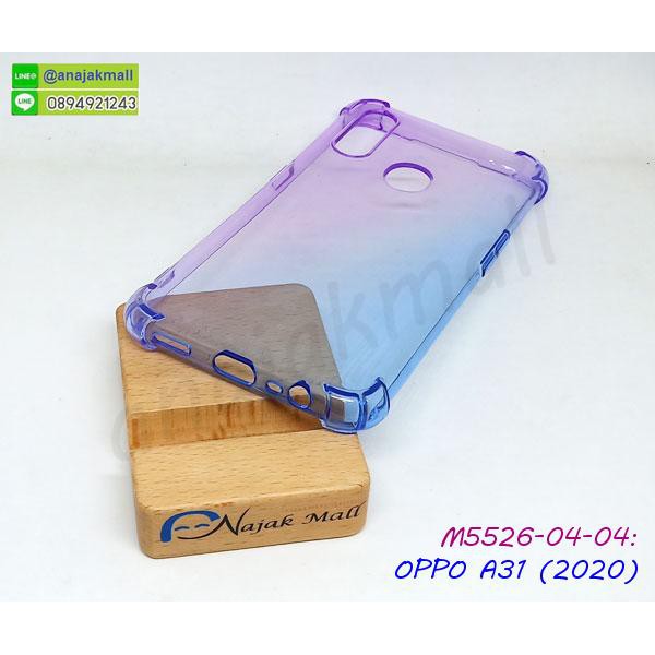 เคส-oppo-a31-2020-กันกระแทก-สีใสทูโทน-พร้อมส่งในไทย