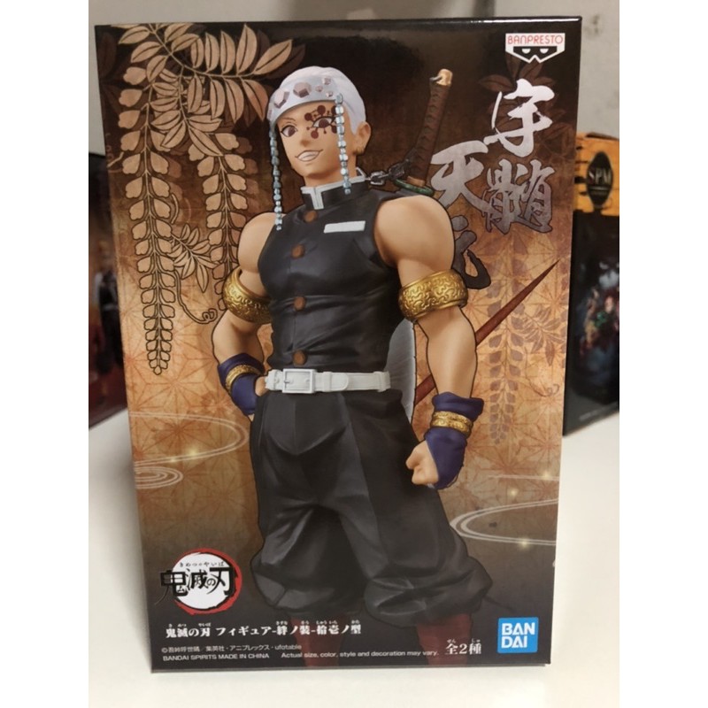 Haiky? !! DXF figure vol.11 Kenji Nikuchi single item