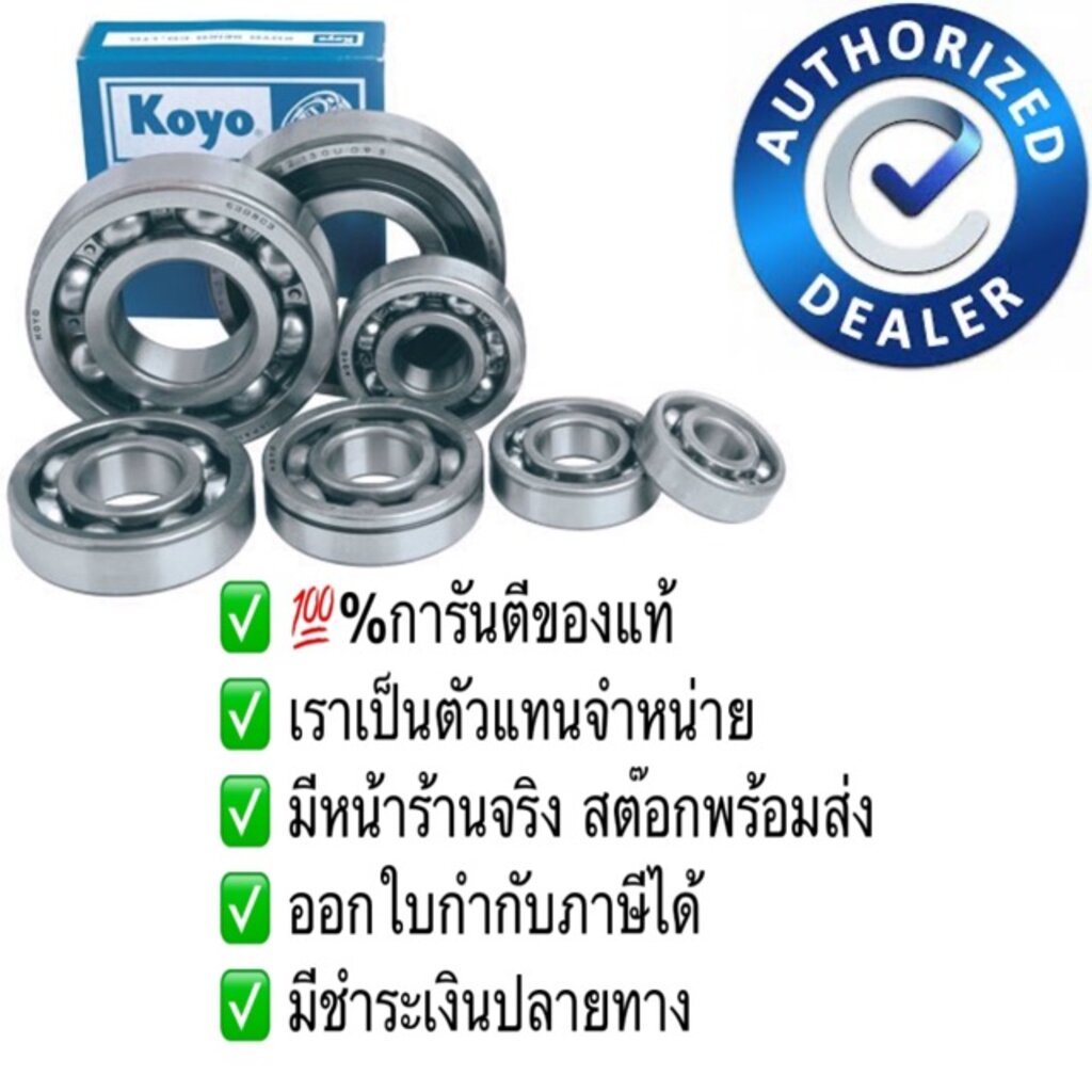 6303-2rs-koyo-ตลับลูกปืนเม็ดร่องลึก-ฝายาง-2-ข้าง-17mm-x-47mm-x-14mm