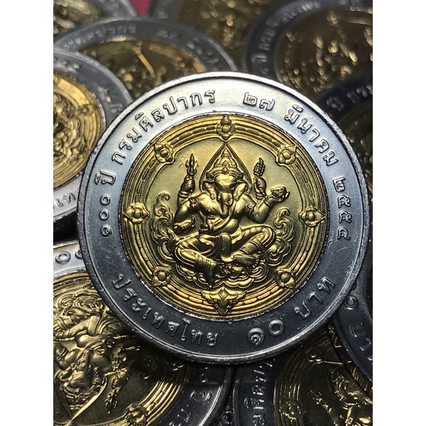 ภาพสินค้าเหรียญ10 บาท (โลหะสองสี) (เหรียญพระพิฆเนศ) เหรียญสะสม เหรียญที่ระลึก สวย จากร้าน nakornwongjan บน Shopee ภาพที่ 5