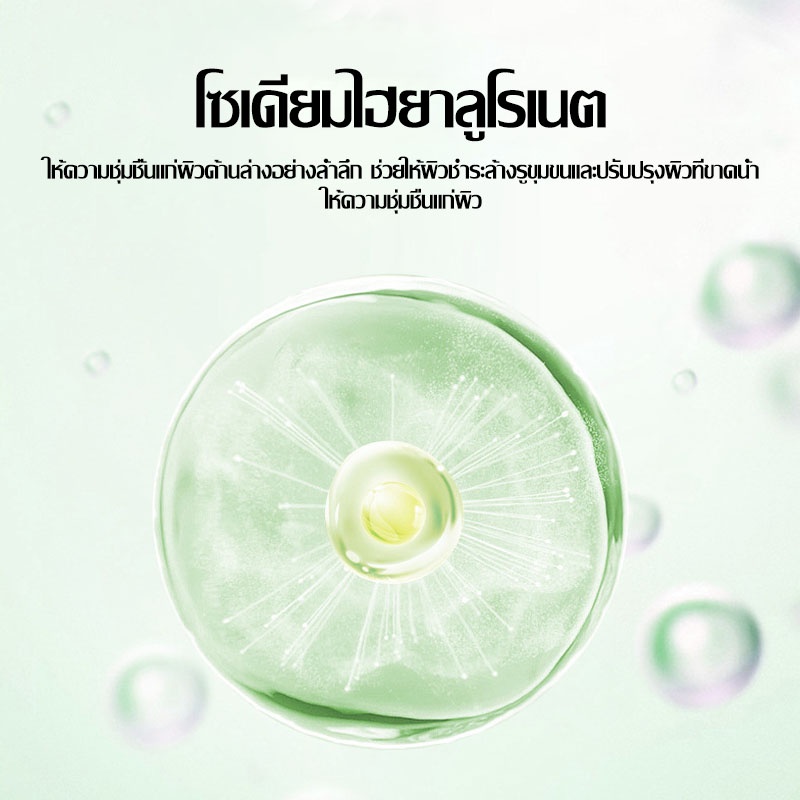 เจลว่านหางจระเข้-เจลว่านหางจระเข้ขัดผิว-60g-กำจัดเซล์ผิวที่ตายแล้ว-ลดสิวหัวดํา-ว่านหางจระเข้-ช่วยกระชับรูขุมขน-737