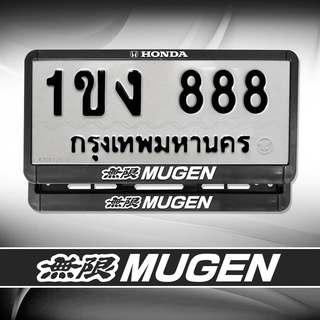 ภาพหน้าปกสินค้ากรอบป้ายMugen กรอบป้ายทะเบียนรถยนต์Mugen  #กรอบทะเบียน #รถยนต์ #Mugen  #Mugen อุปกรณ์เสริมรถยนต์ มีประกันให้ 3 เดือน ที่เกี่ยวข้อง