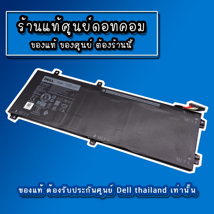 battery-dell-precision-15-5000-series-precision-5510-แบตเตอรี่แท้-ประกัน-ศูนย์-dell