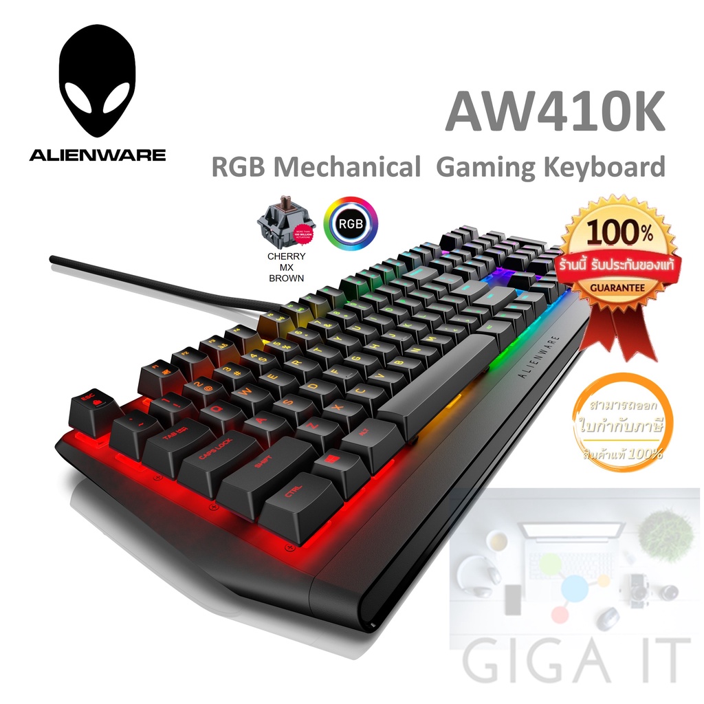 Dell Alienware Gaming Keyboard AW410K (Wired, RGB Mechanical with