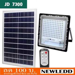 ใหม่ JINDIAN Solar Light Slim สปอตไลท์ ไฟโซล่าเซลล์ LED แสงสีขาว/เหลือง 40W 70W 120W 200W 300W