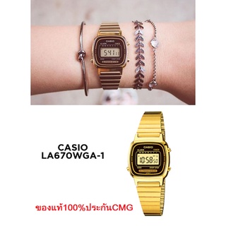 สินค้า นาฬิกา Casio เรือนทอง สุดฮิต รุ่น LA670WGA-1 มั่นใจ ของแท้ ประกันศูนย์  CMG 1 ปี (มีเก็บเงินปลายทาง)