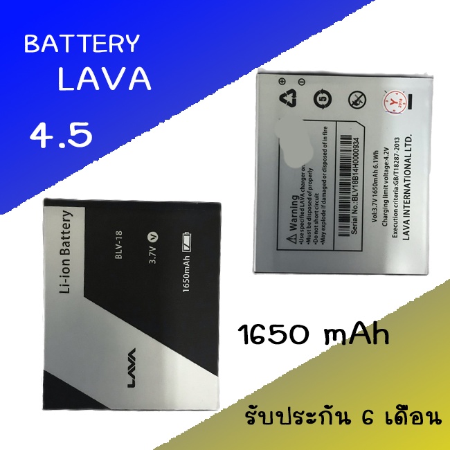 แบต-lavaa456-lava4-5-blv-18battery-ais-แบตเตอรี่aisแบตเตอรี่-lava456-lava4-5battery-ais-ลาวา456-ลาวา4-5-blv-18