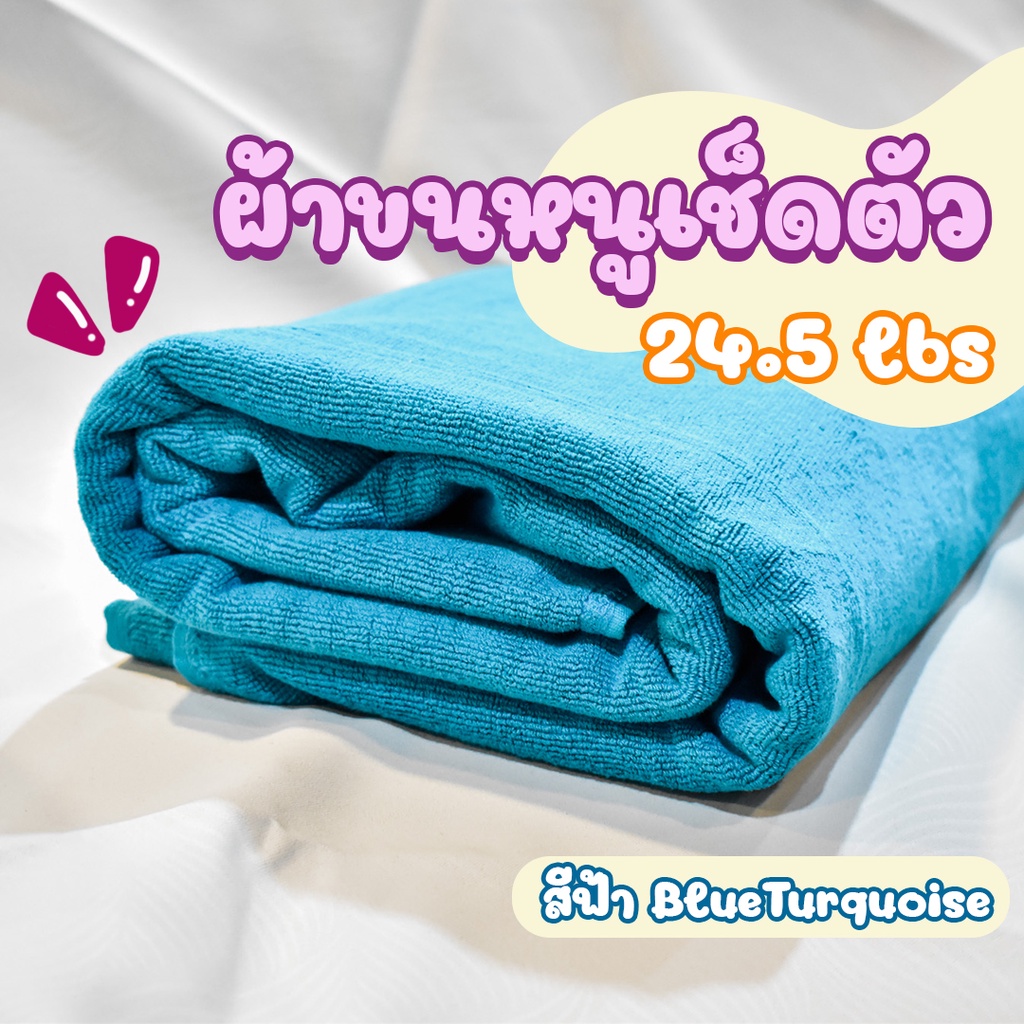 ราคาพิเศษ-ผ้าเช็ดตัว-ผ้าขนหนู-24-5-ปอนด์-40x60-cotton-100-เกรดเดียวกับที่ผลิตให้กับโรงเเรมชั้นนำ