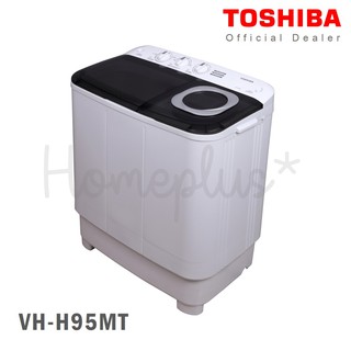 ภาพขนาดย่อของภาพหน้าปกสินค้าToshiba เครื่องซักผ้าฝาบน 2 ถัง ขนาด 8.5 kg รุ่น VH-H95MT / รุ่น VH-H85MT ขนาด 7.5 kg จากร้าน nitcha_bobo บน Shopee