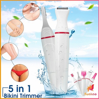 ที่โกนขน เครื่องกันคิ้วไฟฟ้า มีดเล็มขนคิ้ว Electric eyebrow trimmer
