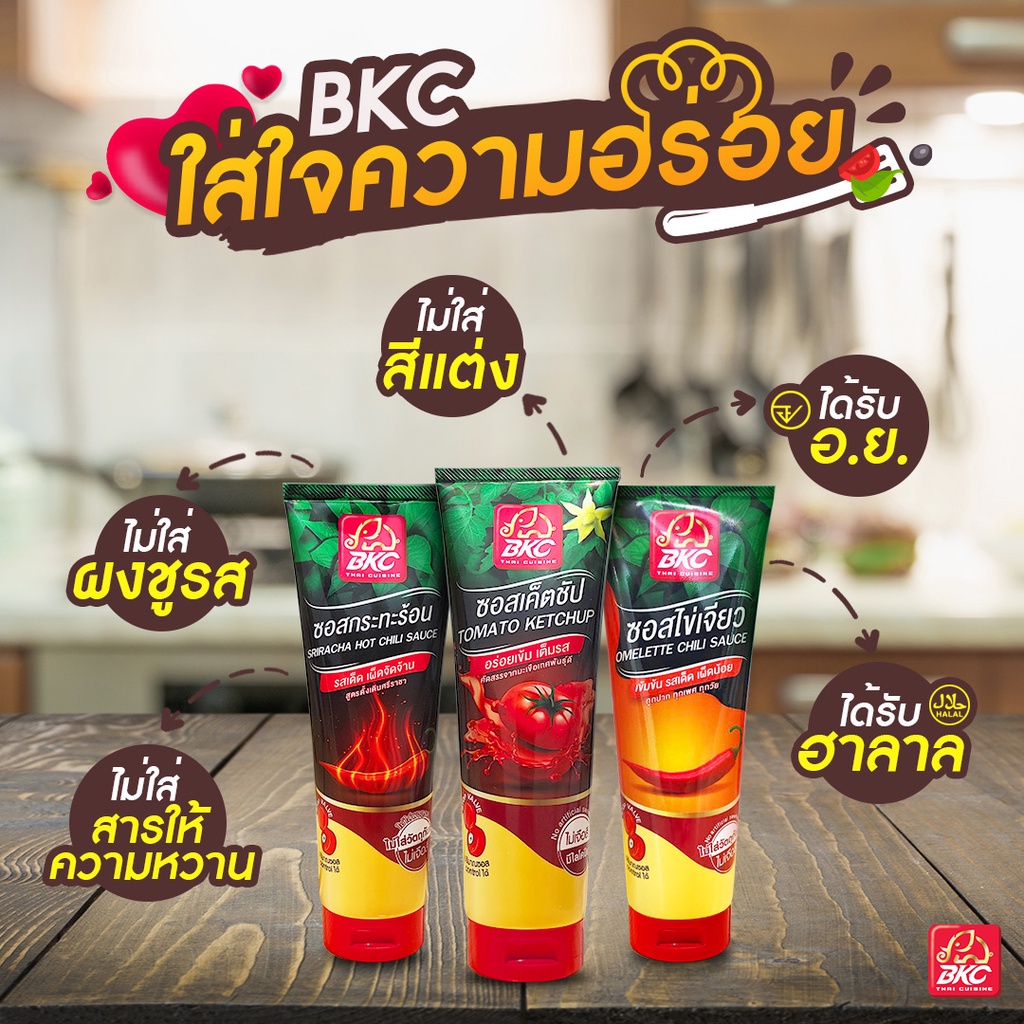 bkc-sauce-sriracha-155g-ซอสพริกศรีราชา-ซอสกระทะร้อน-ตราบีเคซี