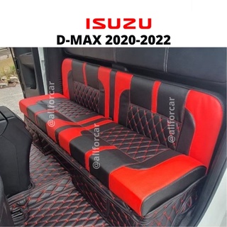 เบาะแค็ป D-MAX มีขา+มีพิง งานทำตรงรุ่น เบาะCab Isuzu D-max เบาะดีแม็ก แค็ป