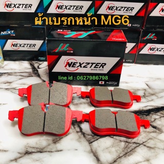 &lt;ส่งฟรี&gt; ผ้าเบรกหน้า Nexzter Mu Spec รุ่น MG 6