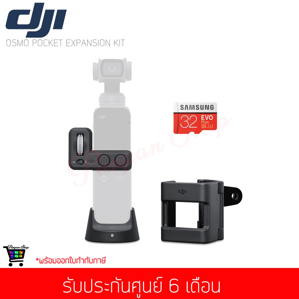 Dji osmo pocket buy outlet