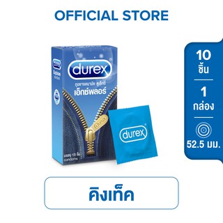 สินค้า Durex condom Explore 10s ดูเร็กซ์ ถุงยางอนามัย เอ็กซ์พลอร์ 10 ชิ้น 52.5 มม. จำนวน 1 กล่อง