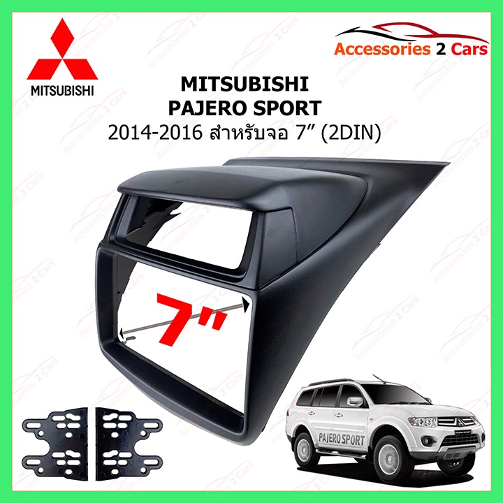 หน้ากากเครื่องเล่น-mitsubishi-pajero-sport-สำหรับ7นิ้ว-ปี2011-รหัส-nv-mi-030