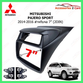 หน้ากากเครื่องเล่น MITSUBISHI PAJERO SPORT  สำหรับ7นิ้ว ปี2011 รหัส NV-MI-030