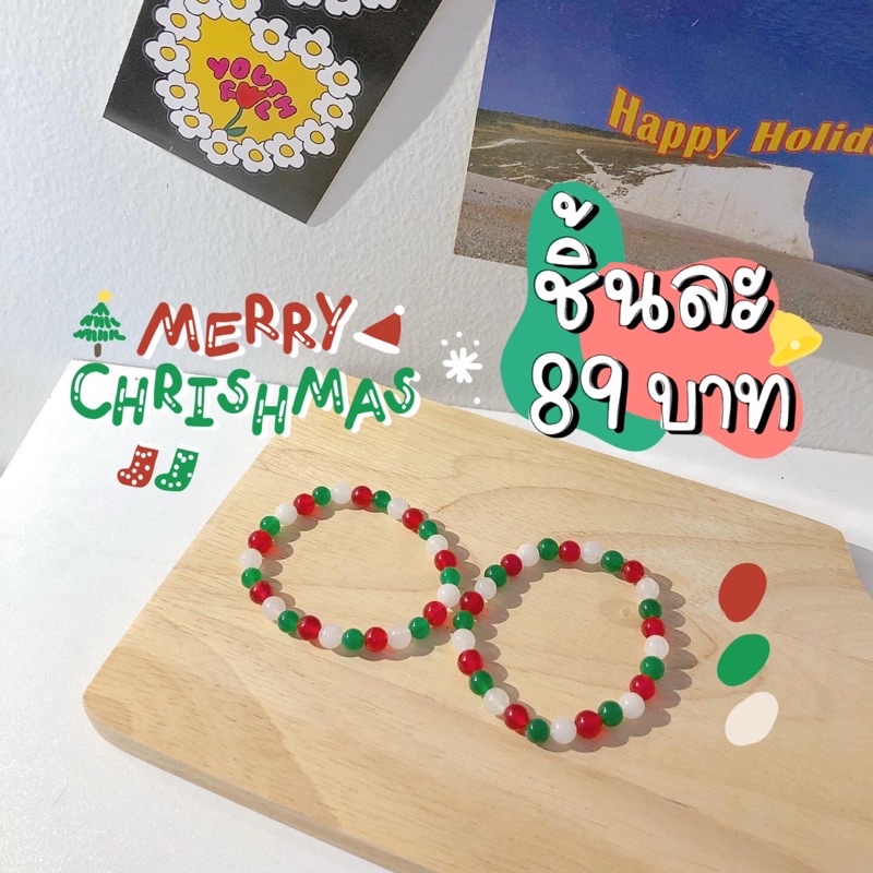 ภาพหน้าปกสินค้ากำไลหินแท้ xmas ขนาด6mm