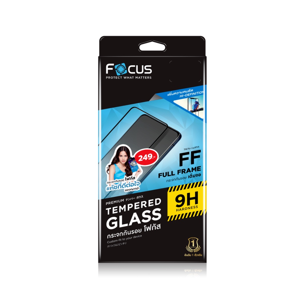 ภาพสินค้าฟิล์มกระจกเต็มจอ ใส Focus สำหรับ iPhone 15ProMax 15Pro 15Plus 15 14Pro 14 13ProMax 13Pro 12 12Mini 11 จากร้าน focus_film_protector บน Shopee ภาพที่ 2