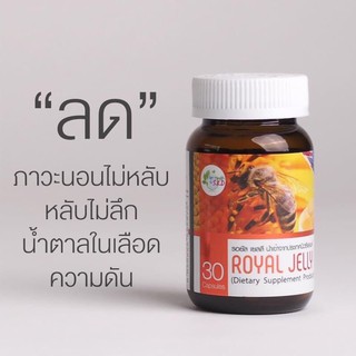 ภาพขนาดย่อของภาพหน้าปกสินค้าส่งฟรี นมผึ้ง(Royal Jelly)เสริมสร้างคอลลาเจนใต้ผิวให้แข็งแรง ลดการเกิดริ้วรอยก่อนวัย บำรุงระบบประสาทสมอง หรือ อัลไซเมอร์ จากร้าน mungmee2020 บน Shopee ภาพที่ 3