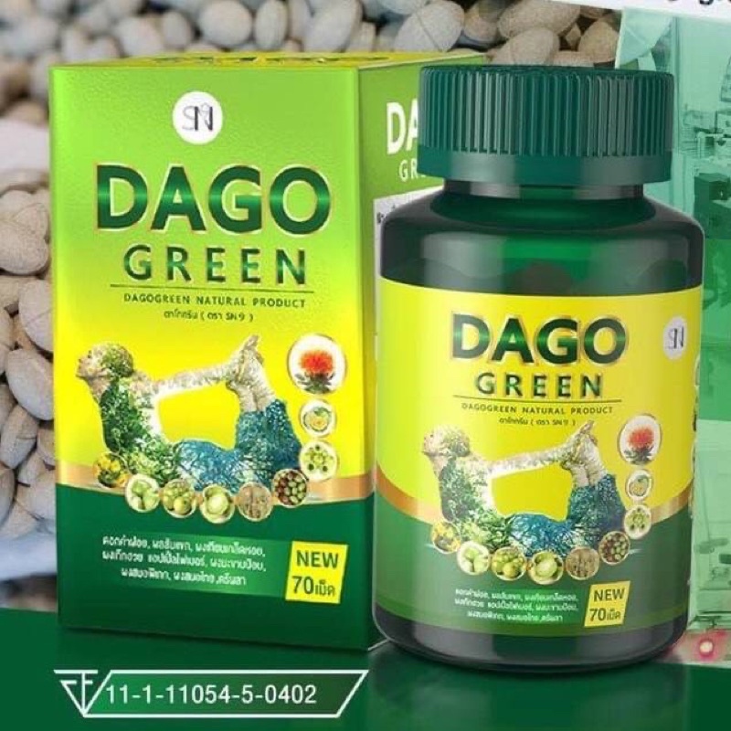 dago-green-ดาโกกรีนดีท็อก-70-เม็ด