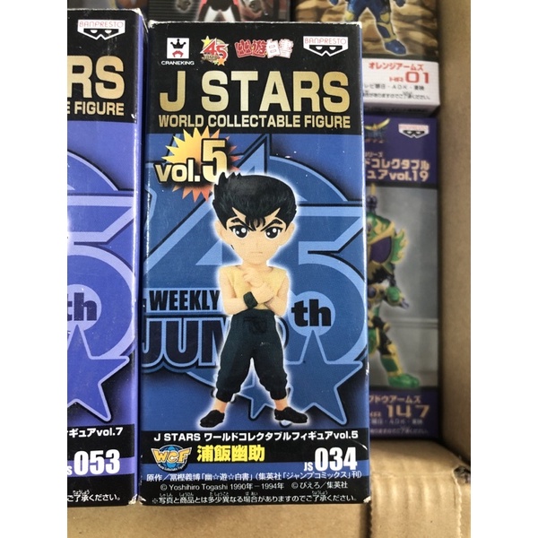 Wcf j stars รวมตัวละครโชเน็นจัมป์ weekly jump 45th vol.1 | Shopee