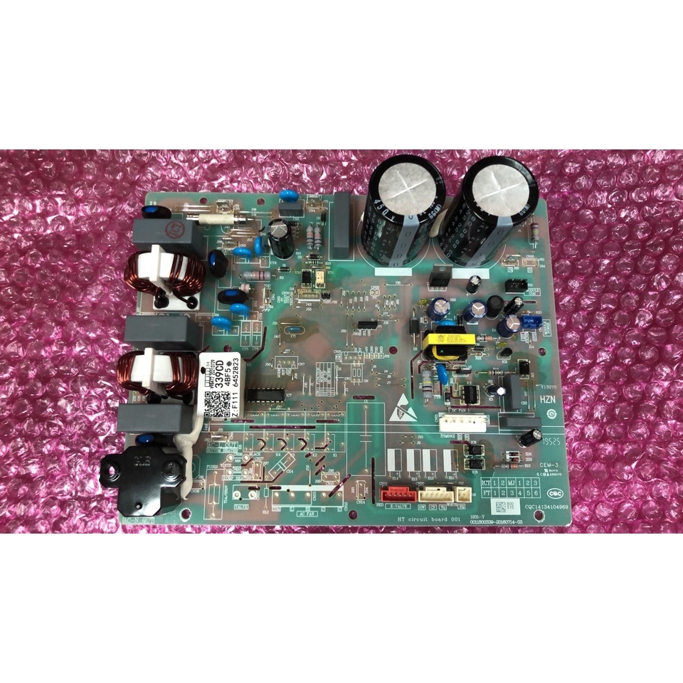 outdoor-pcb-haier-0011800339cd-อะไหล่แท้ราคาถูก-ส่งเร็ว