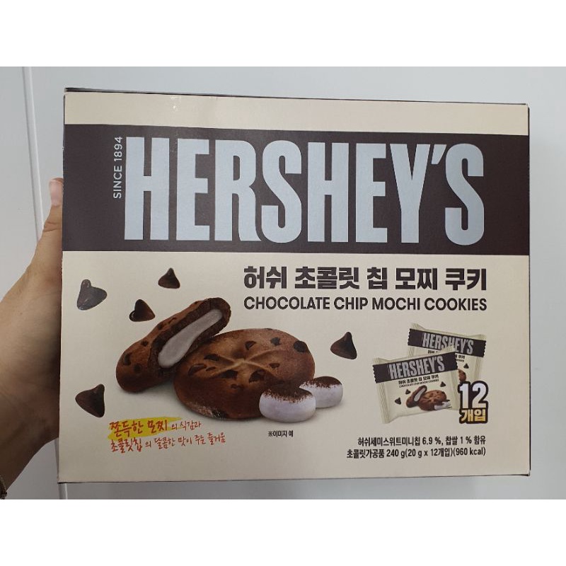 hersheys-เกาหลี-ขนมคุ้กกี๊ช็อคโกแลตสอดไส้ต๊อก-แพคแท้