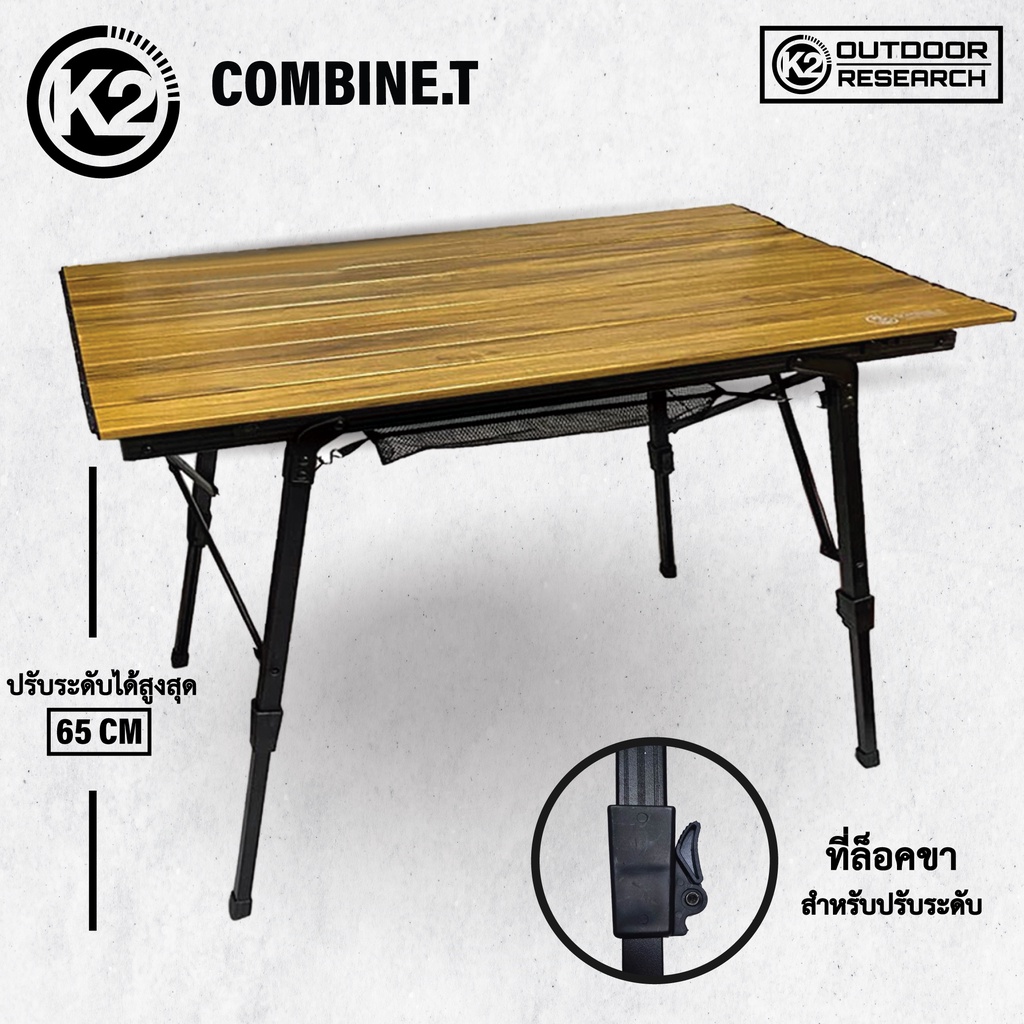 โต๊ะพับอลูมิเนียม-k2-combine-t-อ่านก่อนสั่งจร้า