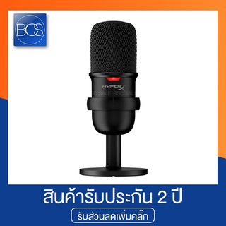 HyperX SoloCast USB Microphone ไมค์โครโฟน ไมค์คอนเดนเซอร์สำหรับสตรีมเมอร์ - (Black)