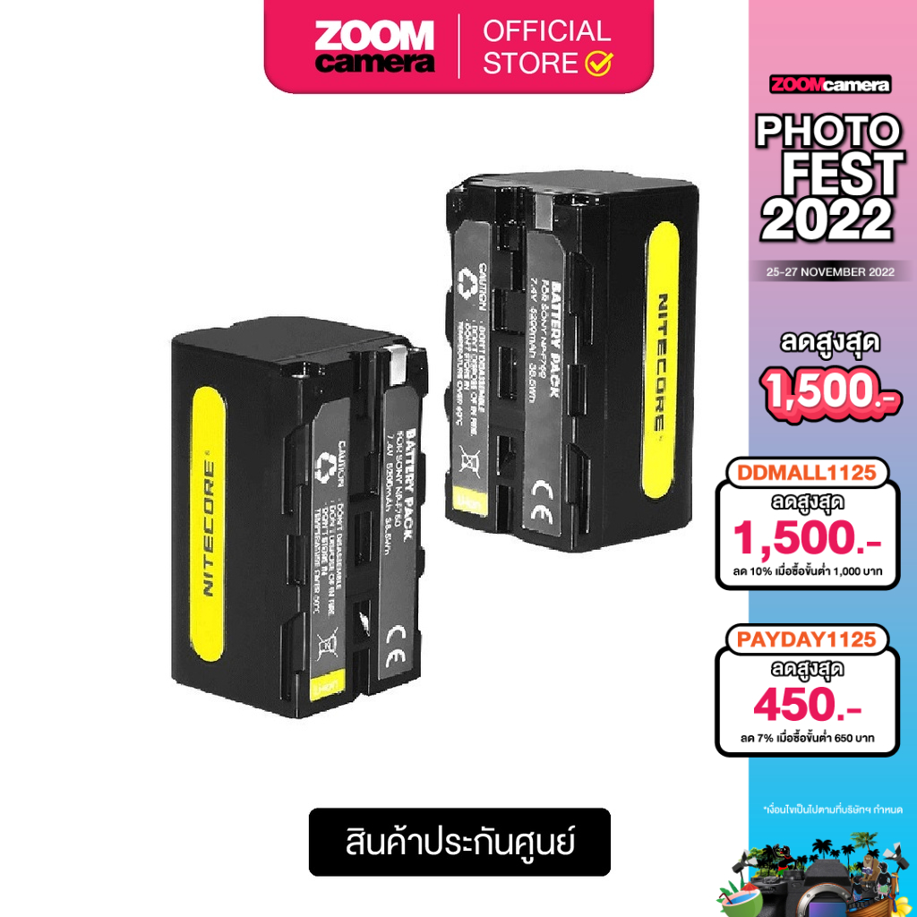 ภาพหน้าปกสินค้าNitecore Battery NP-F750 5,200mAh for Sony HXR-NX5N, HXR-NX100, HDR-AX2000E, FDR-AX1 จากร้าน zoomcamera_official_store บน Shopee
