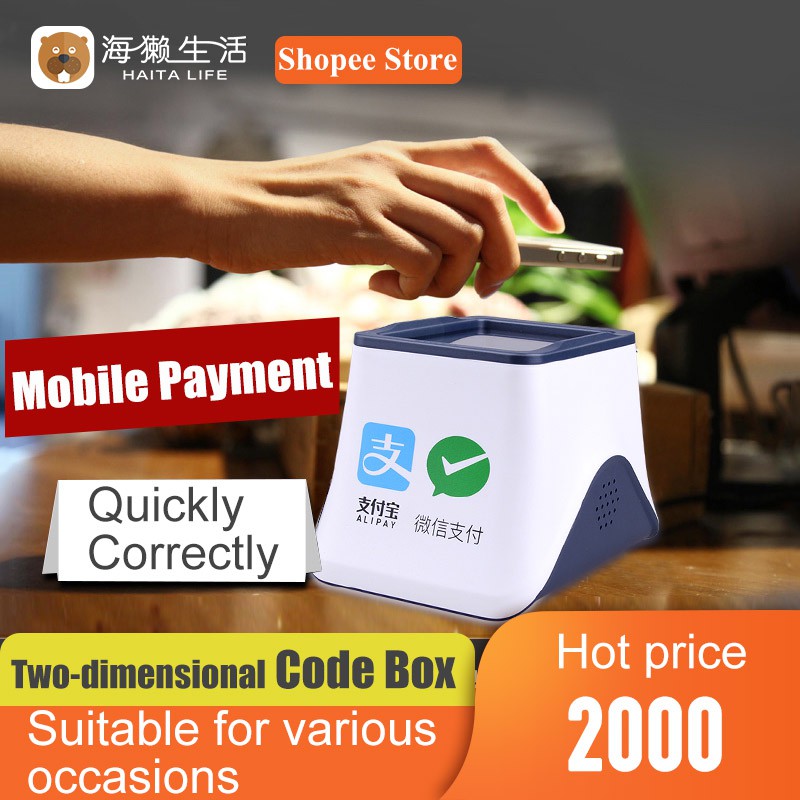 Scanner QR Barcode Special Code Supermarket Scanning | Shopee Thailand