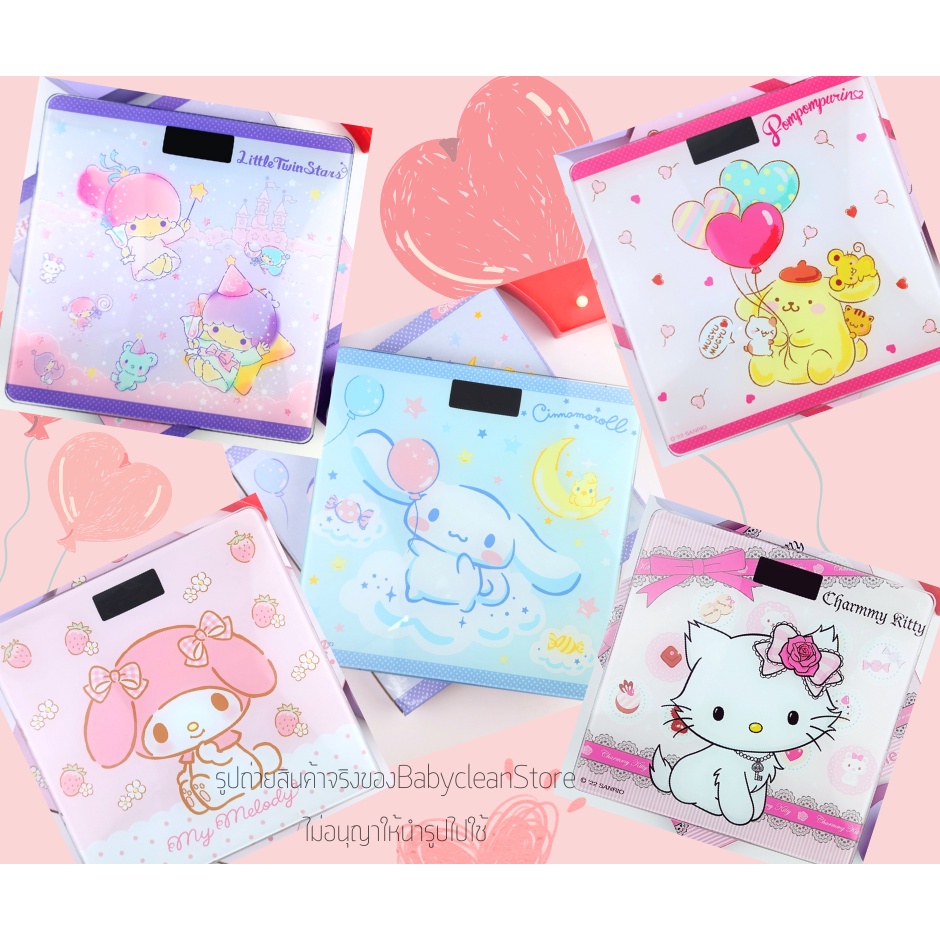 ส่งทุกวัน-เครื่องชั่งน้ำหนักลาย-sanrio-ของแท้-รับน้ำหนักได้มากถึง150กิโลกรัม-น่ารักมากๆ-ฮิตมากๆ