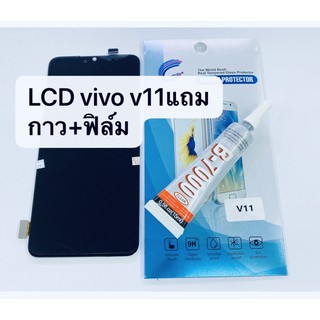 อะไหล่หน้าจอ จอ+ทัชสกรีน LCD Vivo V11 (incell) สินค้าพร้อมส่ง