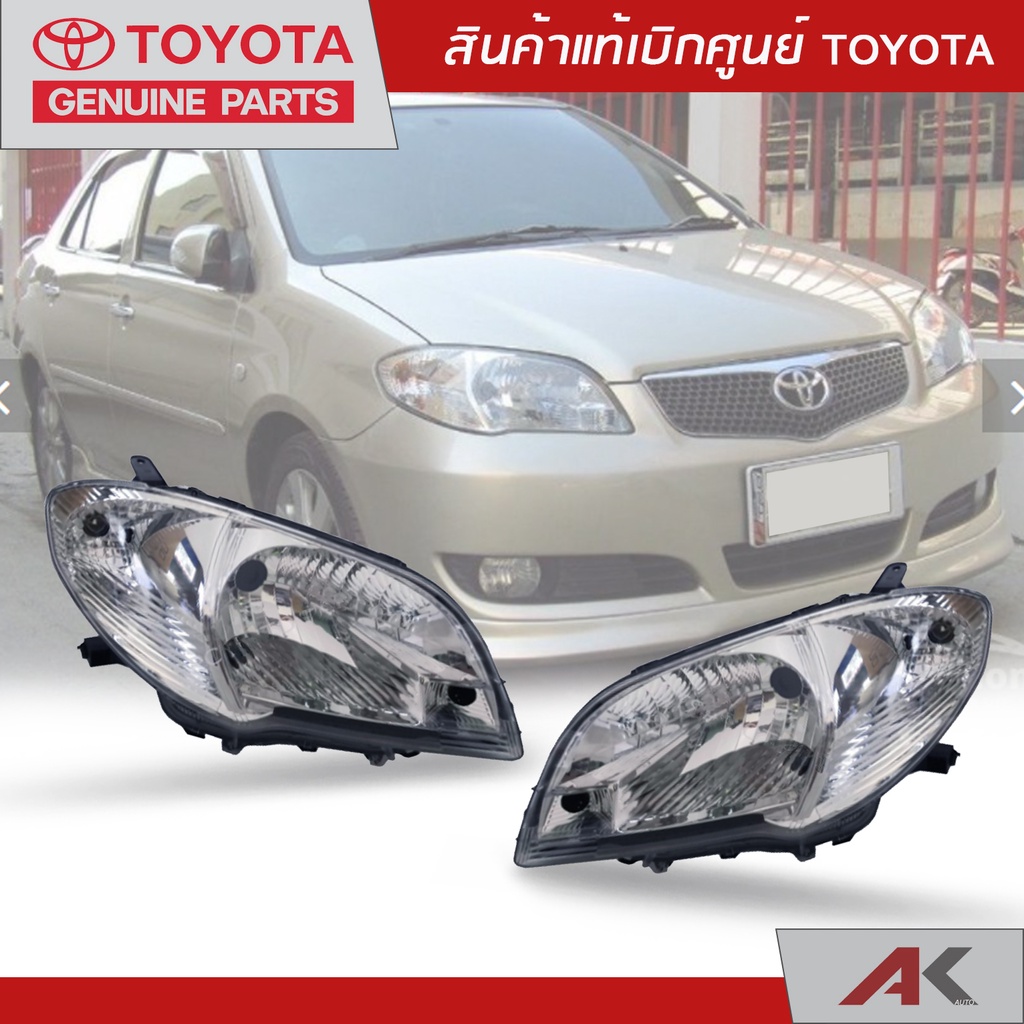 ไฟหน้า-เสื้อ-vios-ปี-2005-2007-แท้ห้าง-toyota