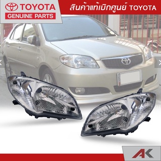 ไฟหน้า(เสื้อ) VIOS ปี 2005-2007 แท้ห้าง TOYOTA