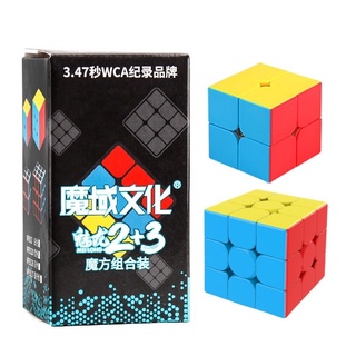 รูบิค Rubik 3x3 2x2  Moyu 2 In 1 Meilong รูบิค 2 In 1