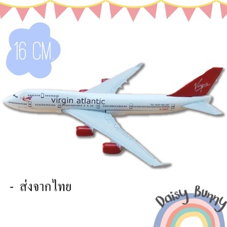 โมเดลเครื่องบิน *พร้อมส่งจากไทย* VIRGIN ATLANTIC Boeing 747-400 ขนาด 16cm. Scale : 1:400 มีขาตั้งโชว์