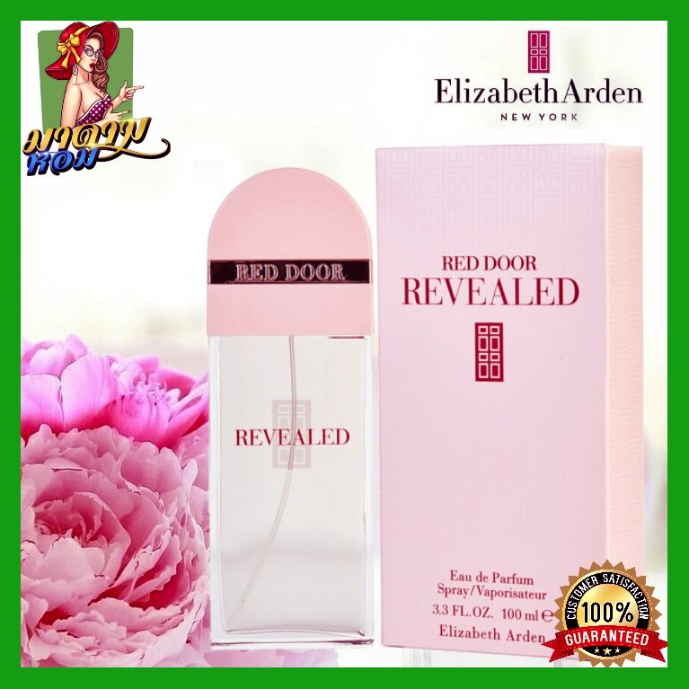 แท้-น้ำหอมผู้หญิง-อลิซาเบธ-เรดดอร์-หรูหรา-ทันสมัย-elizabeth-arden-red-door-revealed-edp-100ml-พร้อมส่ง-กล่องซีล